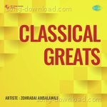 Classical Greats - Kumar Bose Song Download